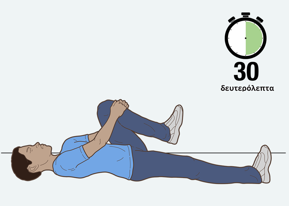 Άτομο ξαπλωμένο ανάσκελα, τραβώντας το ένα γόνατο στο στήθος του με ένα χρονόμετρο για 30 δευτερόλεπτα.