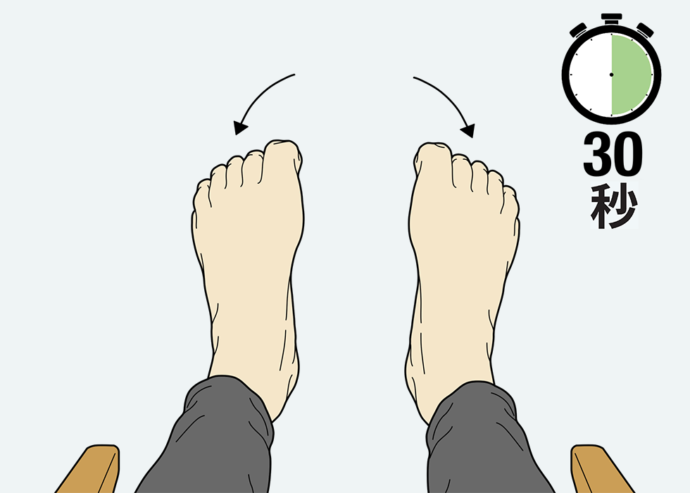 一個人在做腳趾彎曲的動作，並設置30秒计时。